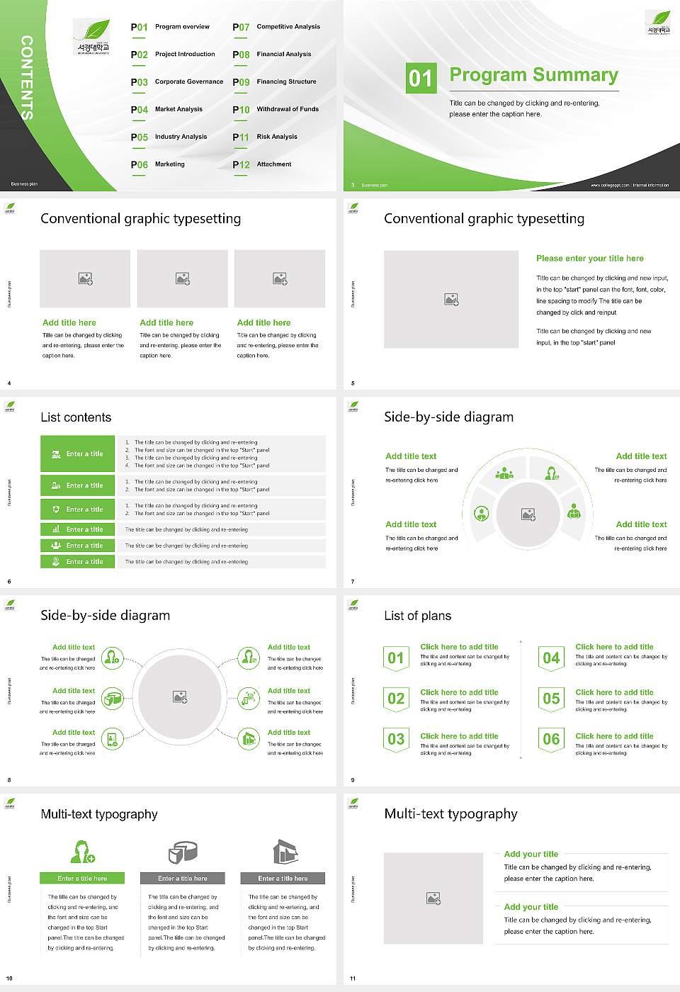 Seokyeong University Competition/Entrepreneurship Contest PPT Template16:9 ratio PPT effect preview image2