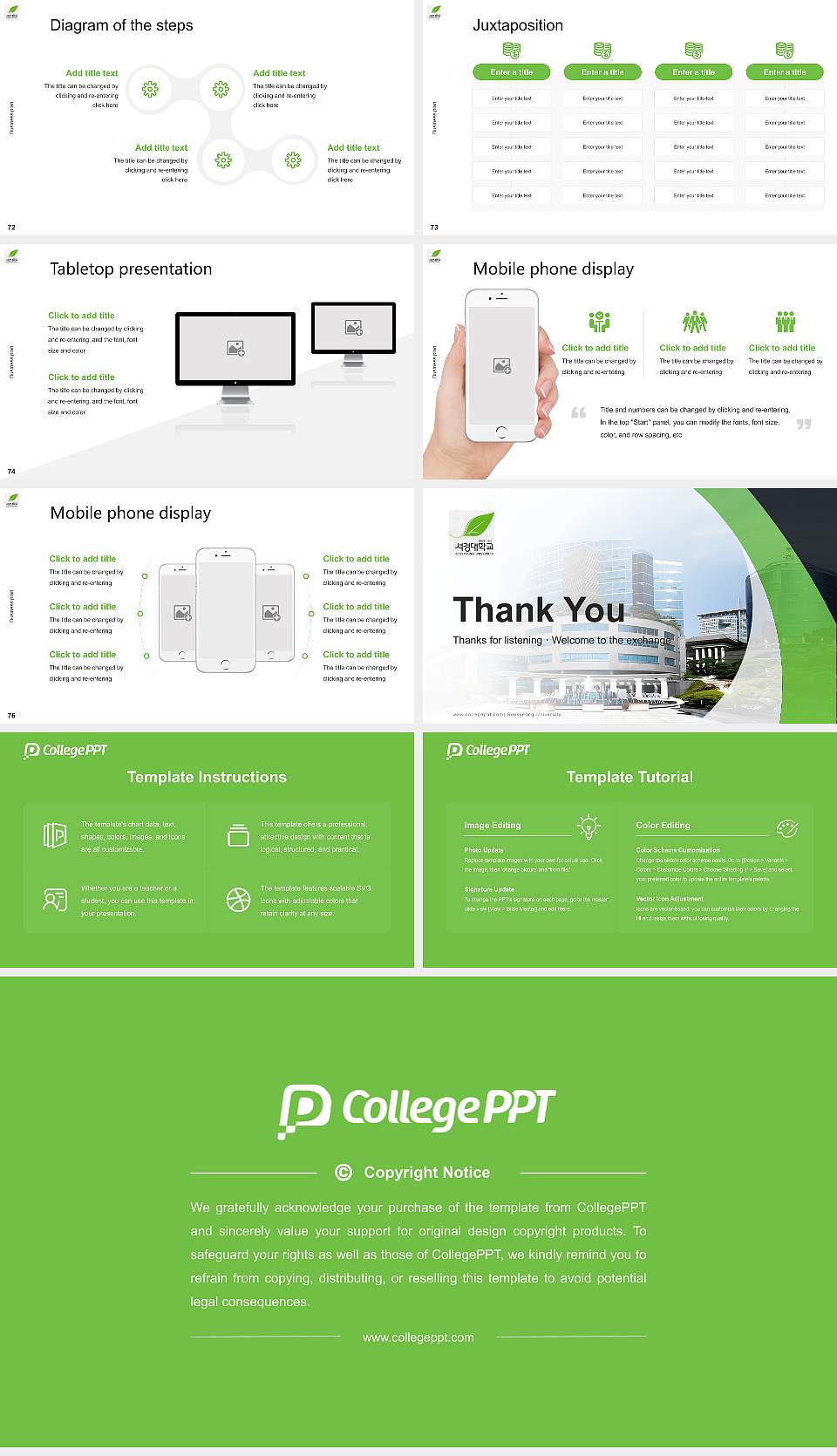 Seokyeong University Competition/Entrepreneurship Contest PPT Template16:9 ratio PPT effect preview image9