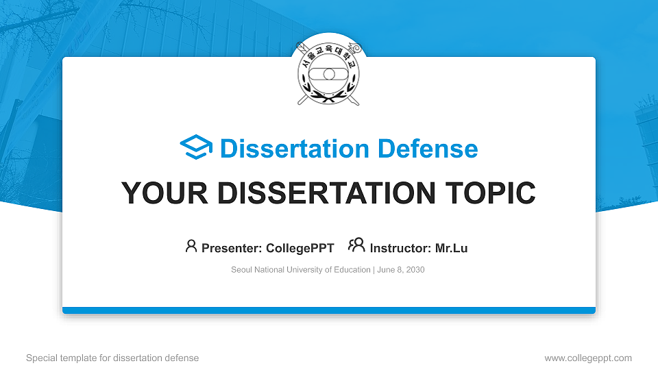 Seoul National University of Education Graduation Thesis Defense PPT Template_Slide preview image1