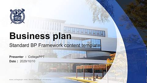 Seoul National University Competition/Entrepreneurship Contest PPT Template