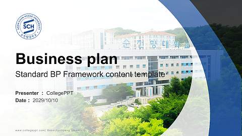 Soonchunhyang University Competition/Entrepreneurship Contest PPT Template