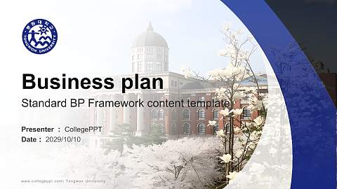 Tongwon University Competition/Entrepreneurship Contest PPT Template
