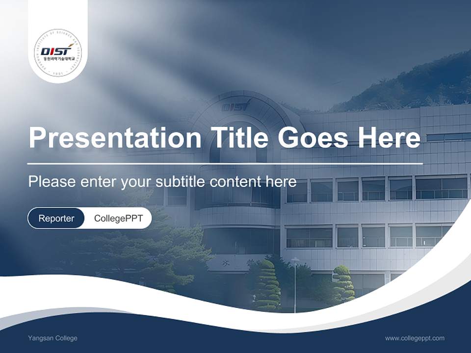 Yangsan College Lecture Sharing and Networking Event PPT Template4:3 ratio PPT effect preview image4