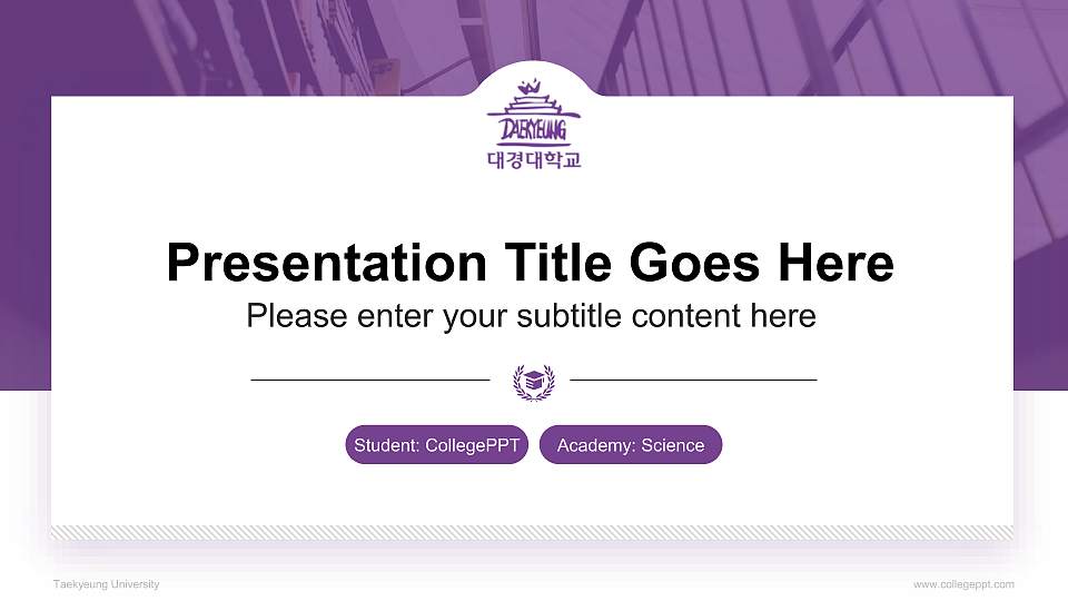 Taekyeung University National Scholarship Defense PPT Template16:9 ratio PPT effect preview image1