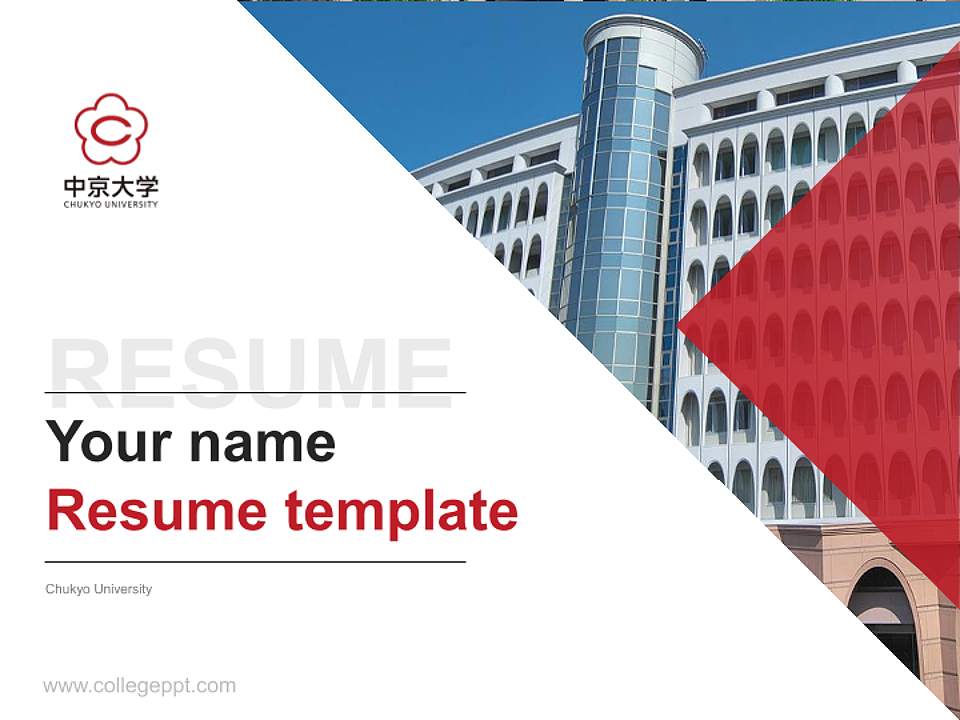 Chukyo University Resume PPT Template4:3 ratio PPT effect preview image5