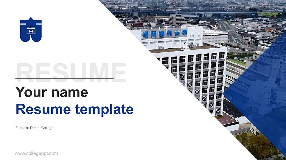 Fukuoka Dental College Resume PPT Template16:9 ratio PPT effect preview image