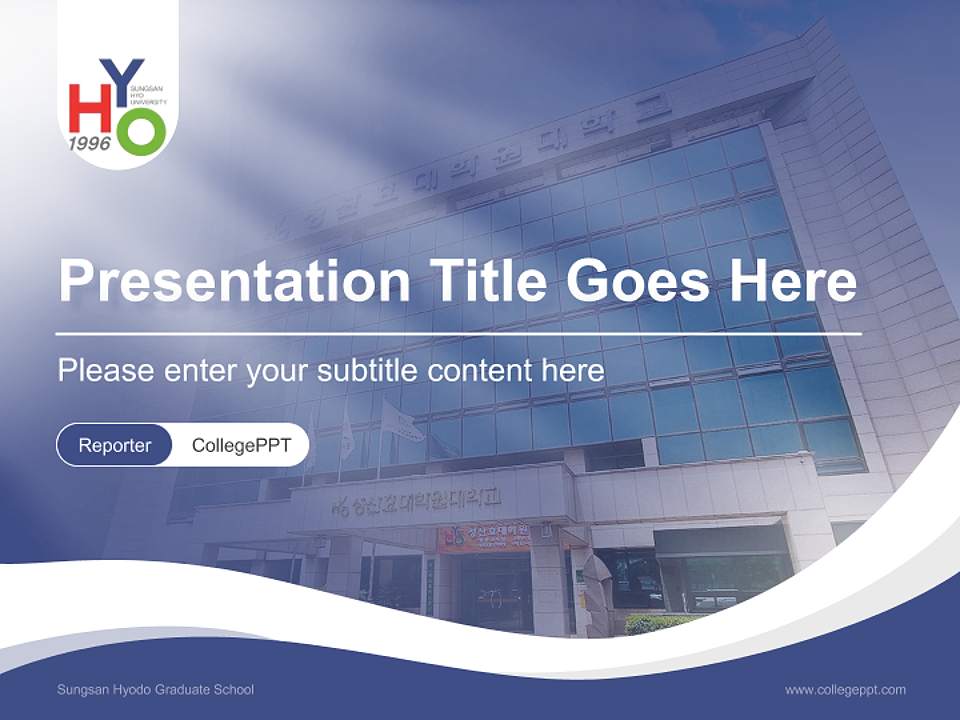 Sungsan Hyodo Graduate School Lecture Sharing and Networking Event PPT Template4:3 ratio PPT effect preview image4