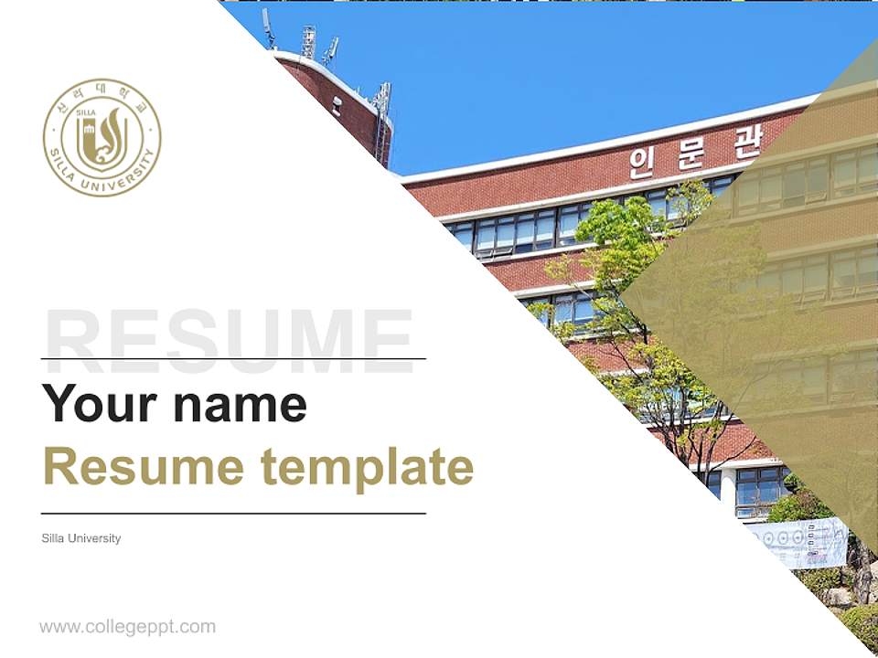 Silla University Resume PPT Template4:3 ratio PPT effect preview image5