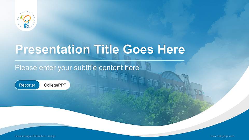 Seoul-Jeongsu Polytechnic College Lecture Sharing and Networking Event PPT Template16:9 ratio PPT effect preview image