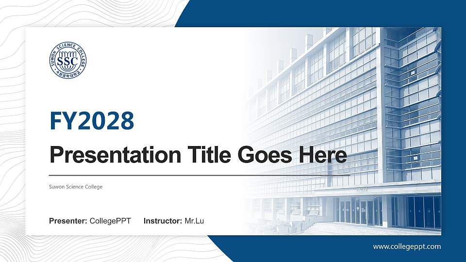 Suwon Science College Academic Presentation/Research Findings Report PPT Template16:9 ratio PPT effect preview image