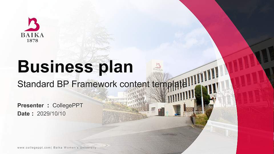 Baika Women’s University Competition/Entrepreneurship Contest PPT Template16:9 ratio PPT effect preview image