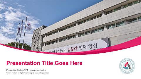 Yonam Institute of Digital Technology Course/Courseware Creation PPT Template