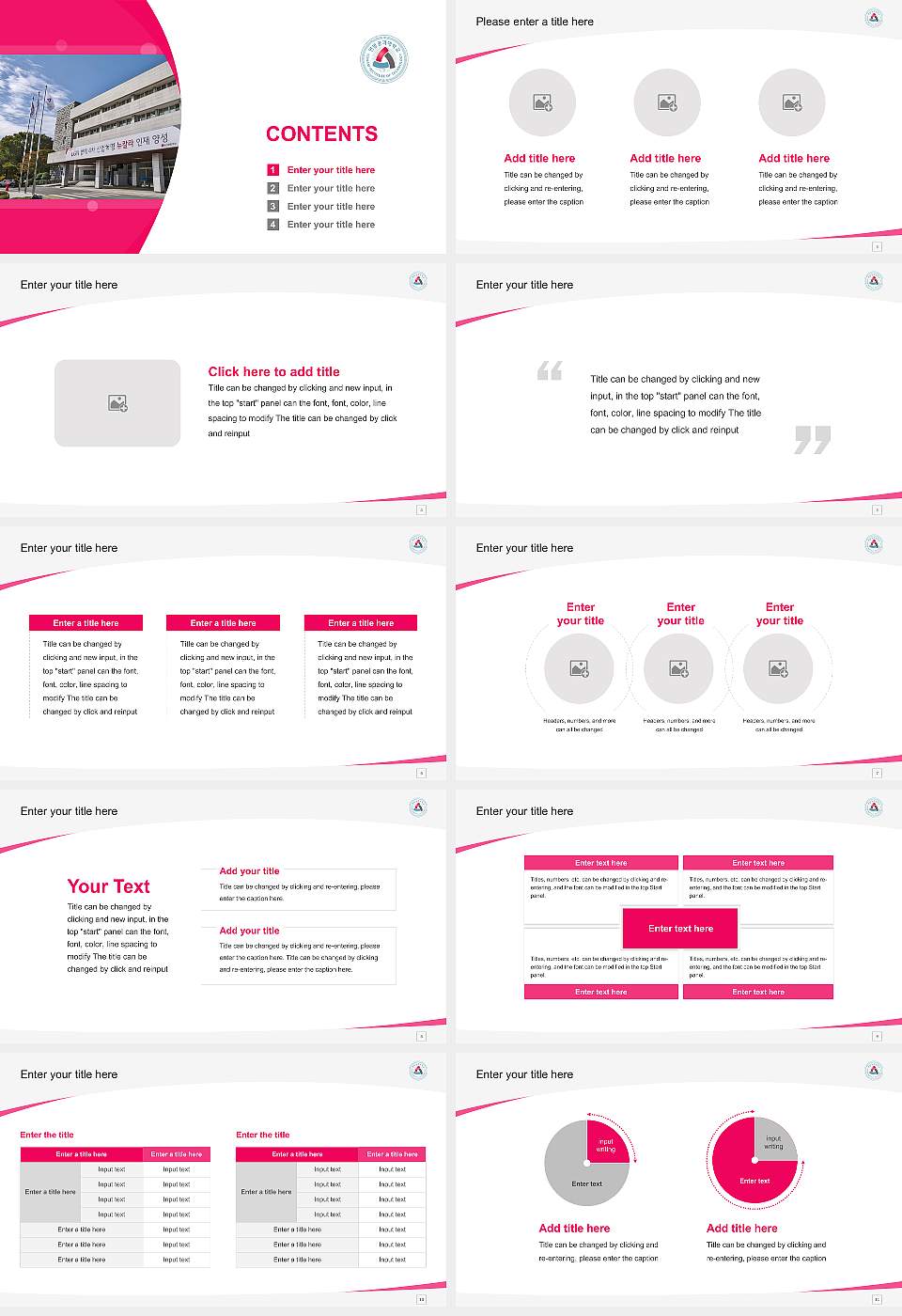 Yonam Institute of Digital Technology Course/Courseware Creation PPT Template16:9 ratio PPT effect preview image2