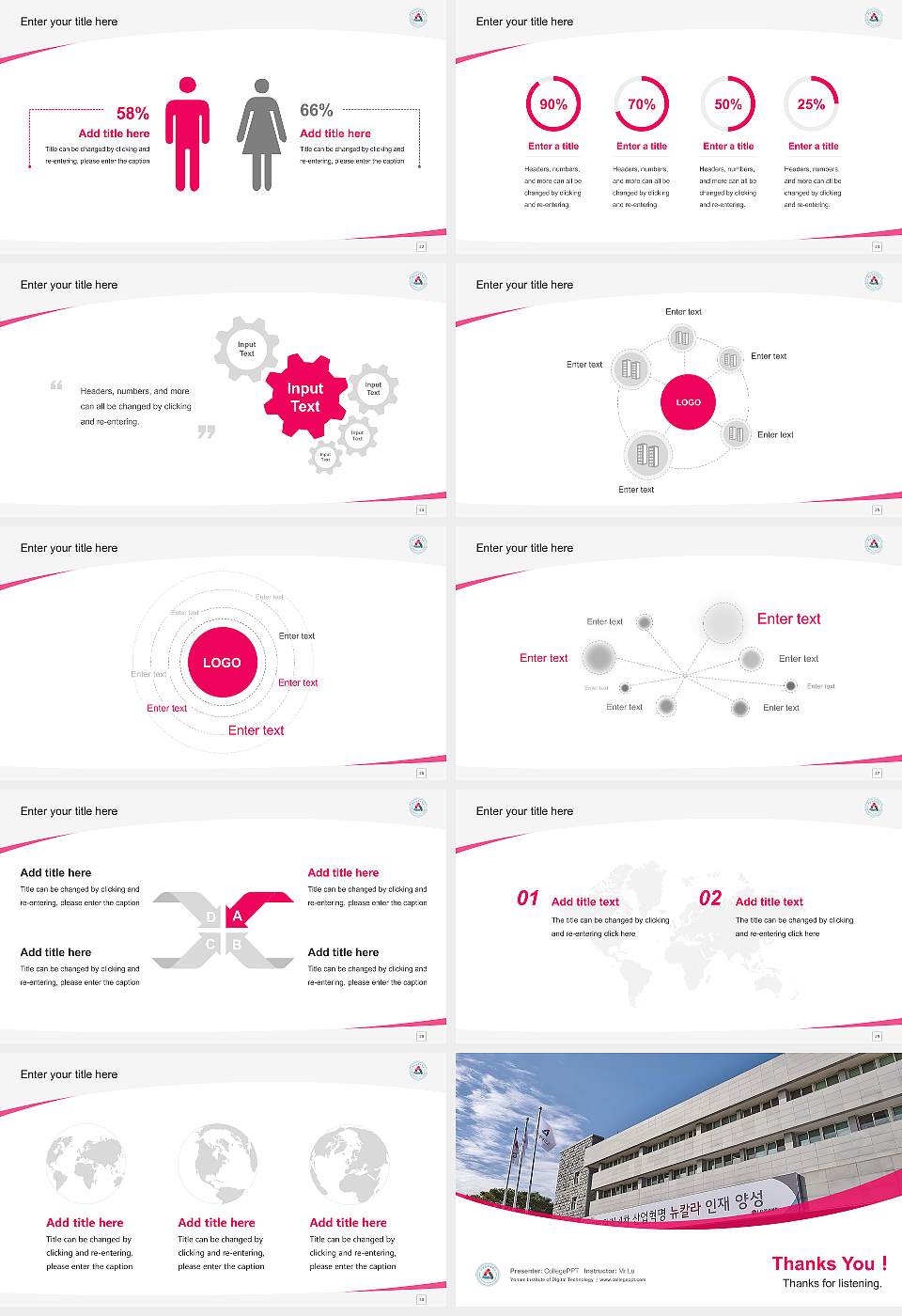 Yonam Institute of Digital Technology Course/Courseware Creation PPT Template16:9 ratio PPT effect preview image4