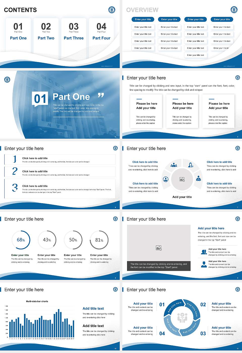 Seoyeong University Lecture Sharing and Networking Event PPT Template16:9 ratio PPT effect preview image2