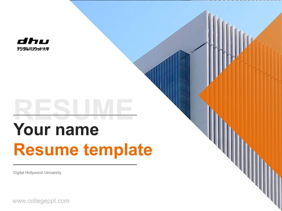 Digital Hollywood University Resume PPT Template4:3 ratio PPT effect preview image5