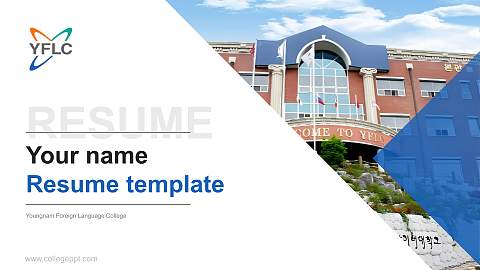 Youngnam Foreign Language College Resume PPT Template