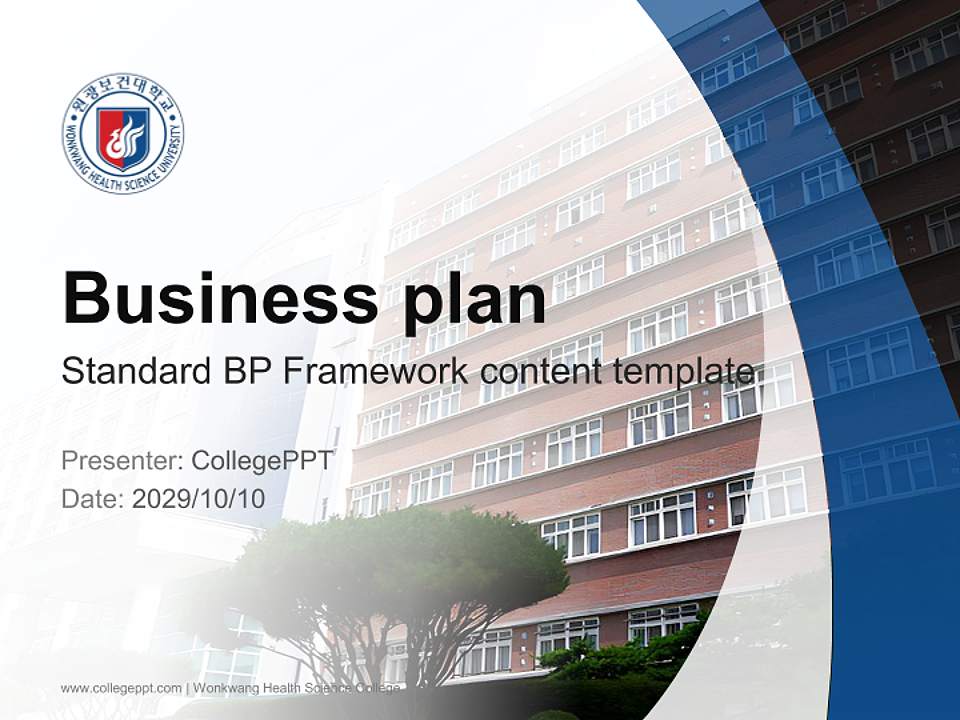 Wonkwang Health Science College Competition/Entrepreneurship Contest PPT Template4:3 ratio PPT effect preview image9