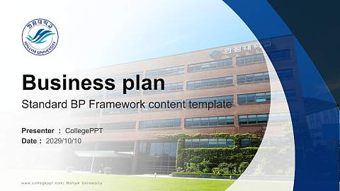 Hallym University Competition/Entrepreneurship Contest PPT Template