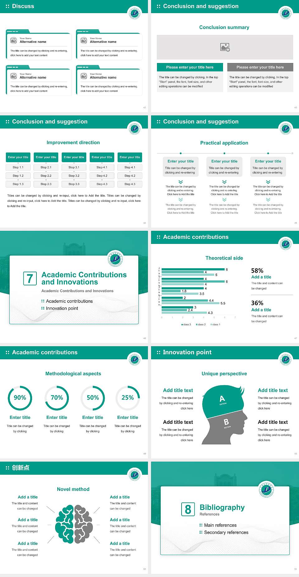 Doowon Technical University College Graduation Thesis Defense PPT Template4:3 ratio PPT effect preview image6