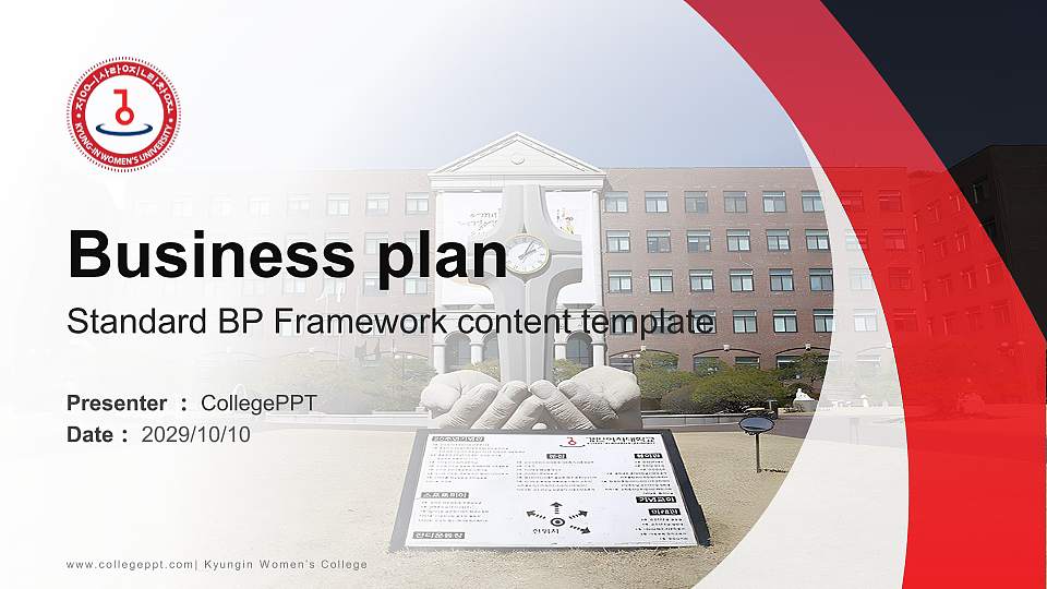 Kyungin Women’s College Competition/Entrepreneurship Contest PPT Template16:9 ratio PPT effect preview image1