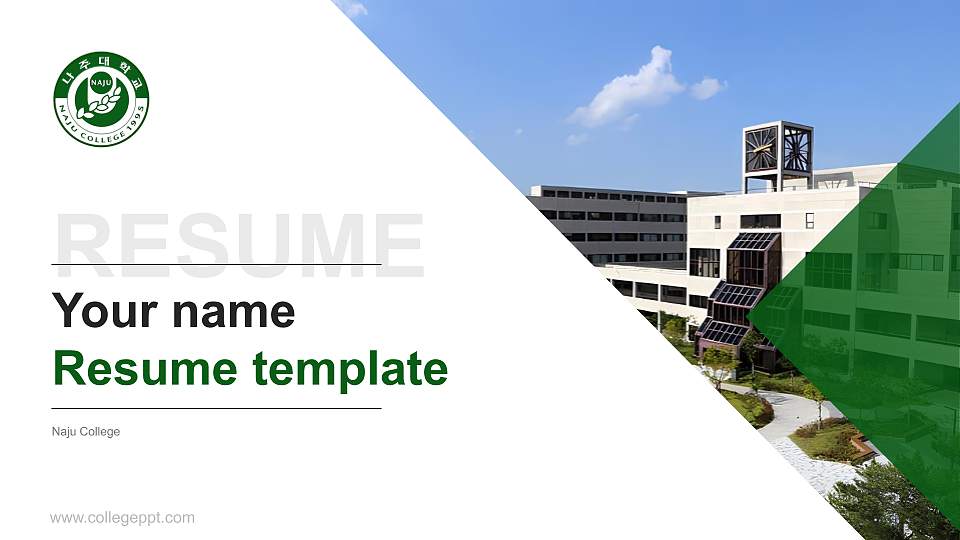 Naju College Resume PPT Template16:9 ratio PPT effect preview image