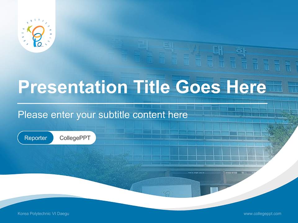 Korea Polytechnic VI Daegu Lecture Sharing and Networking Event PPT Template4:3 ratio PPT effect preview image4