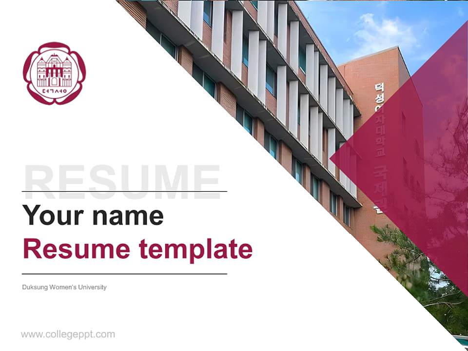 Duksung Women’s University Resume PPT Template4:3 ratio PPT effect preview image5