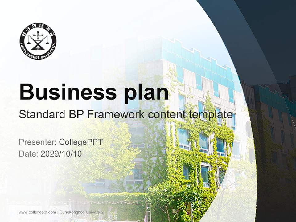 Sungkonghoe University Competition/Entrepreneurship Contest PPT Template4:3 ratio PPT effect preview image9