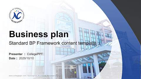 Gyeongnam Provincial Namhae College Competition/Entrepreneurship Contest PPT Template