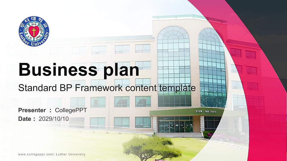 Luther University Competition/Entrepreneurship Contest PPT Template16:9 ratio PPT effect preview image