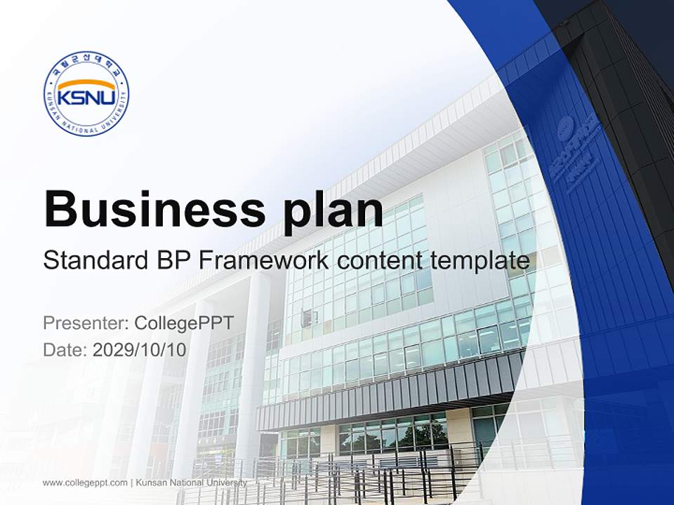 Kunsan National University Competition/Entrepreneurship Contest PPT Template4:3 ratio PPT effect preview image9