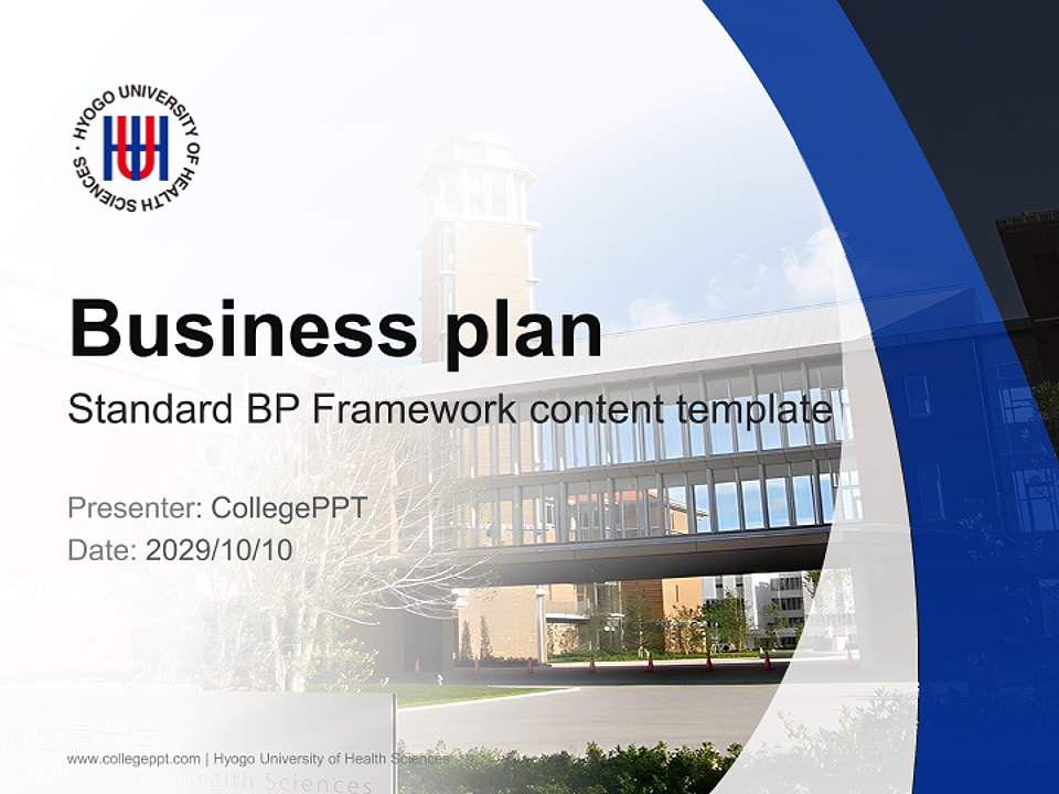 Hyogo University of Health Sciences Competition/Entrepreneurship Contest PPT Template4:3 ratio PPT effect preview image9