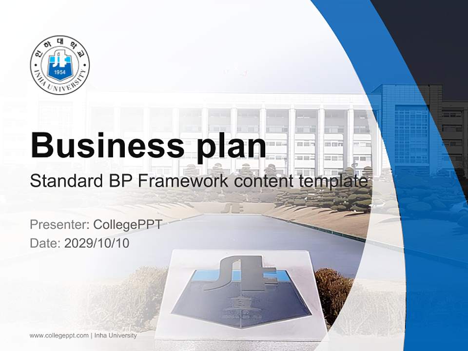 Inha University Competition/Entrepreneurship Contest PPT Template4:3 ratio PPT effect preview image9