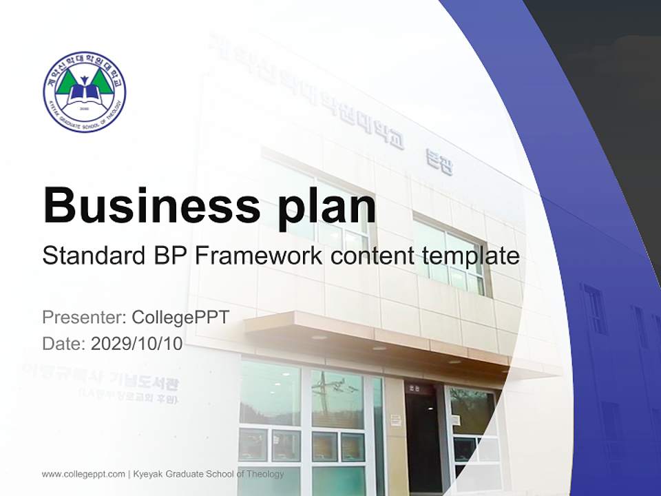 Kyeyak Graduate School of Theology Competition/Entrepreneurship Contest PPT Template4:3 ratio PPT effect preview image9