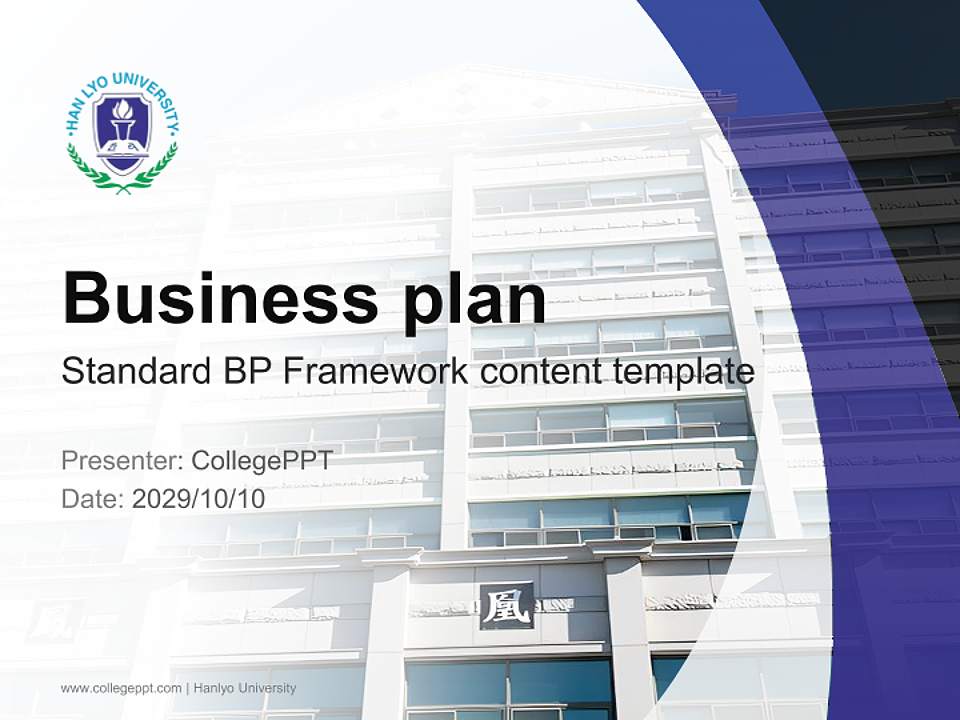 Hanlyo University Competition/Entrepreneurship Contest PPT Template4:3 ratio PPT effect preview image9