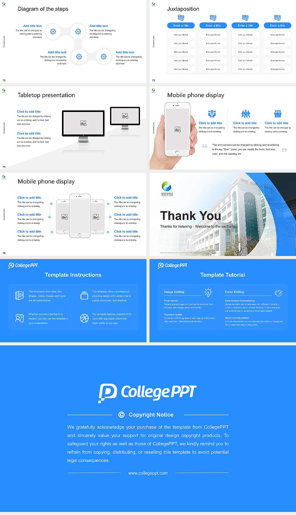 Suncheon Cheongam College Competition/Entrepreneurship Contest PPT Template16:9 ratio PPT effect preview image9