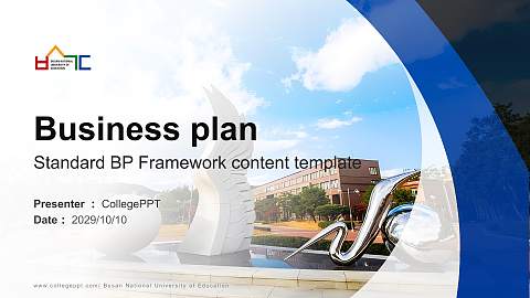 Busan National University of Education Competition/Entrepreneurship Contest PPT Template