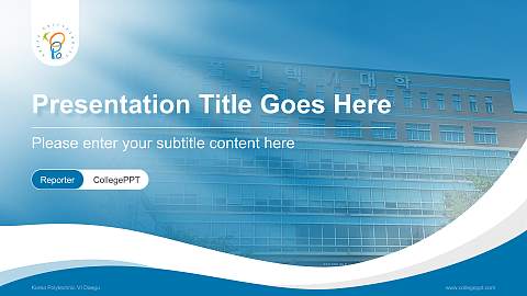 Korea Polytechnic VI Daegu Lecture Sharing and Networking Event PPT Template