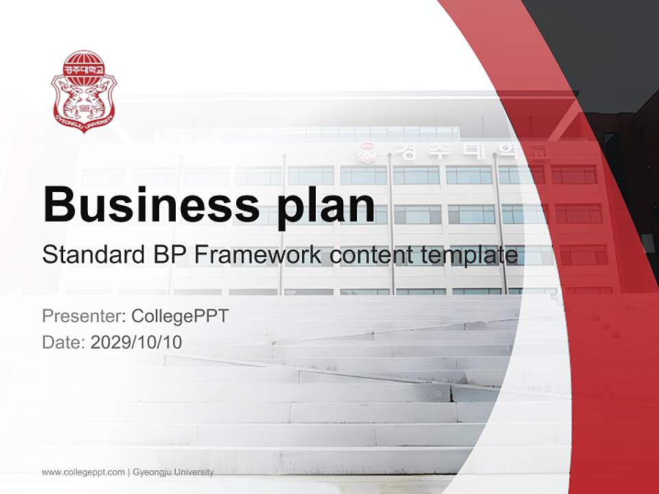 Gyeongju University Competition/Entrepreneurship Contest PPT Template4:3 ratio PPT effect preview image9