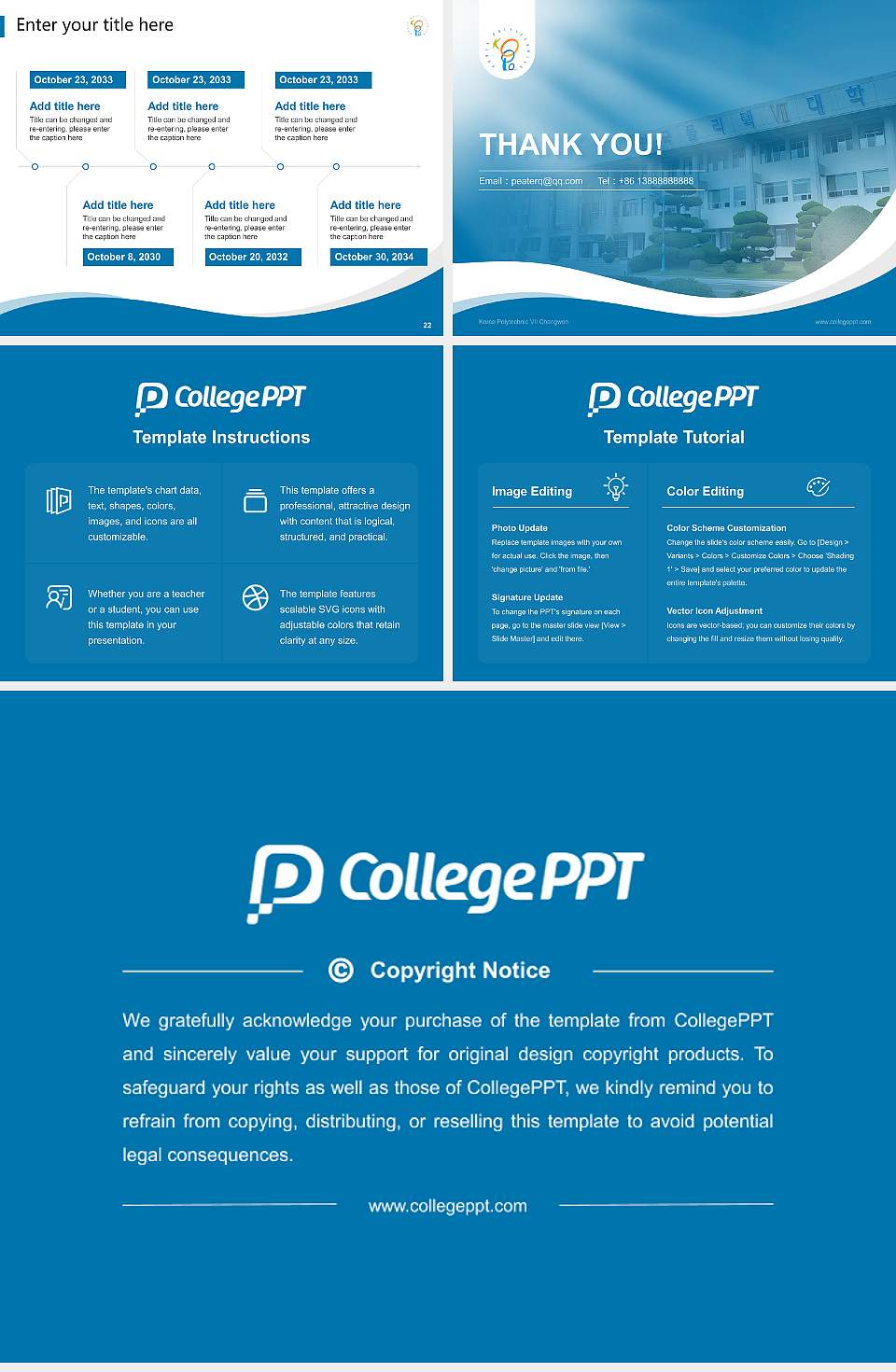 Korea Polytechnic VII Changwon Lecture Sharing and Networking Event PPT Template4:3 ratio PPT effect preview image4