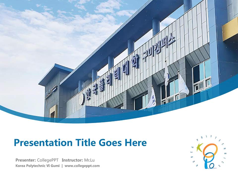 Korea Polytechnic Ⅵ Gumi Course/Courseware Creation PPT Template4:3 ratio PPT effect preview image5