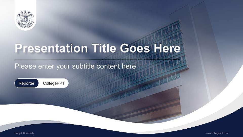 Hongik University Lecture Sharing and Networking Event PPT Template16:9 ratio PPT effect preview image