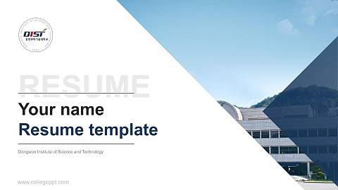 Dongwon Institute of Science and Technology Resume PPT Template