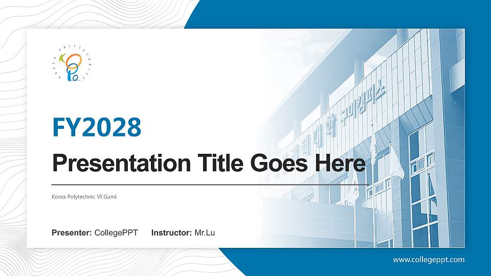 Korea Polytechnic Ⅵ Gumi Academic Presentation/Research Findings Report PPT Template16:9 ratio PPT effect preview image