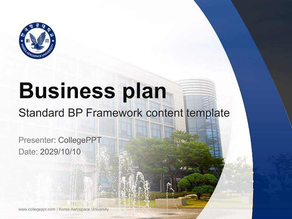 Korea Aerospace University Competition/Entrepreneurship Contest PPT Template4:3 ratio PPT effect preview image9