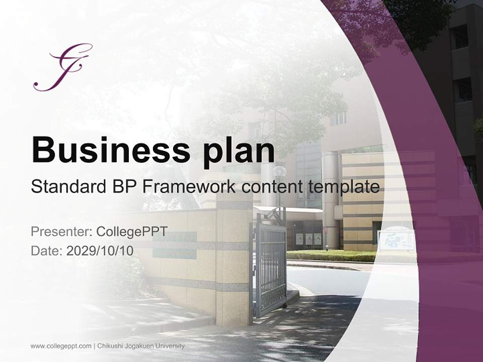 Chikushi Jogakuen University Competition/Entrepreneurship Contest PPT Template4:3 ratio PPT effect preview image9