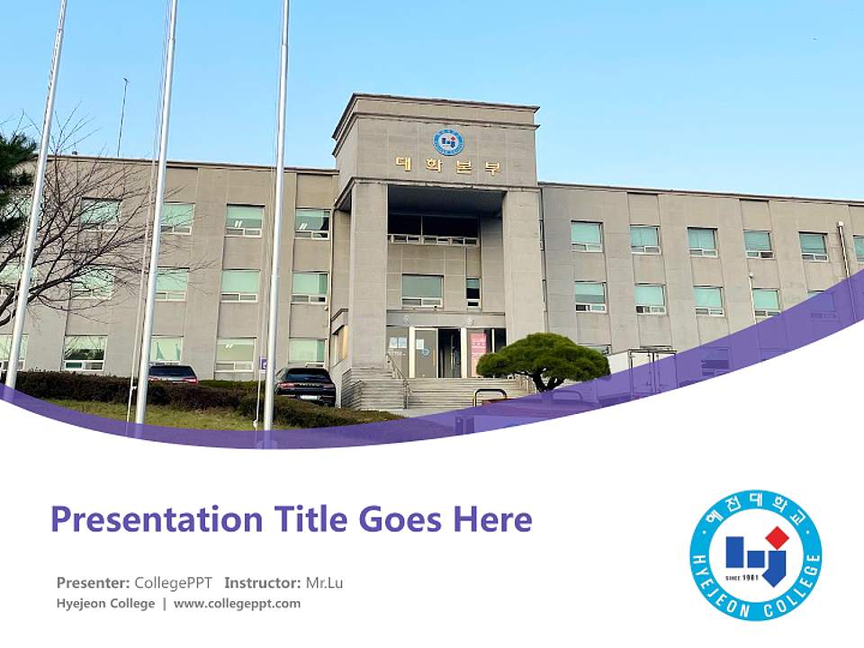 Hyejeon College Course/Courseware Creation PPT Template4:3 ratio PPT effect preview image5