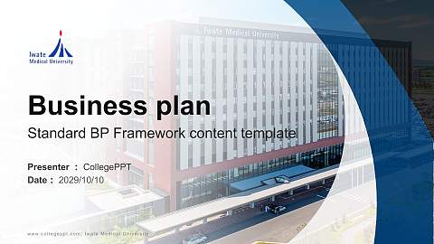 Iwate Medical University Competition/Entrepreneurship Contest PPT Template