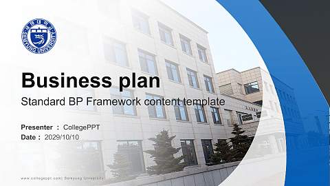 Semyung University Competition/Entrepreneurship Contest PPT Template